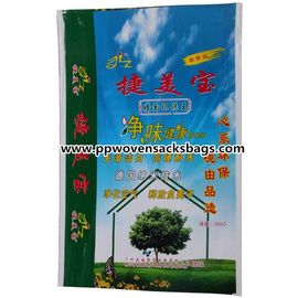 Chiny Ekologiczne powlekane torby laminowane PP / Bopp dostawca