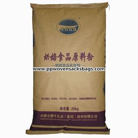 Chiny Papier pakowy laminowany Tkany PP Worki do pakowania żywności dla mąki / ryżu dostawca