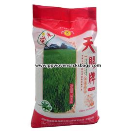 Chiny Plastikowa torebka z polipropylenu, z recyklingu, z przeznaczeniem na ryż / pasze / nasiona / nawóz dostawca