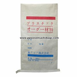 Chiny 25 kg Papierowe torby wielowarstwowe z papieru pakowego Worki polipropylenowe z laminowanej tkaniny z tworzyw sztucznych dostawca