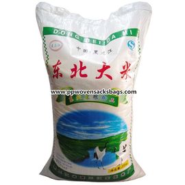 Chiny Worki polipropylenowe z folii laminowanej Bopp Worki z żywnością Opakowania na żywność Ekologiczne dostawca