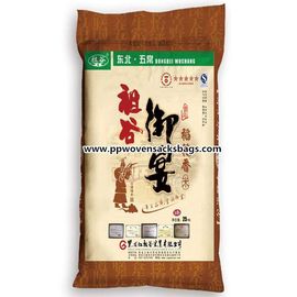 Chiny Dostosowane do żywności trwałe torby do pakowania ryżu laminowane worki polipropylenowe dostawca