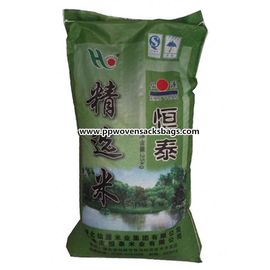 Chiny Ciemnozielone torebki do wielokrotnego użytku do pakowania ryżu w roli Bopp Worki do laminowanego worka PP dostawca