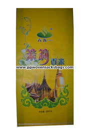 Chiny Double Stitched BOPP Laminated Bags Polypropylene Woven Rice Bag Packaging dostawca