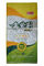 Multi Color BOPP Laminated Bags Polypropylene Rice Bags Tear Resistant dostawca